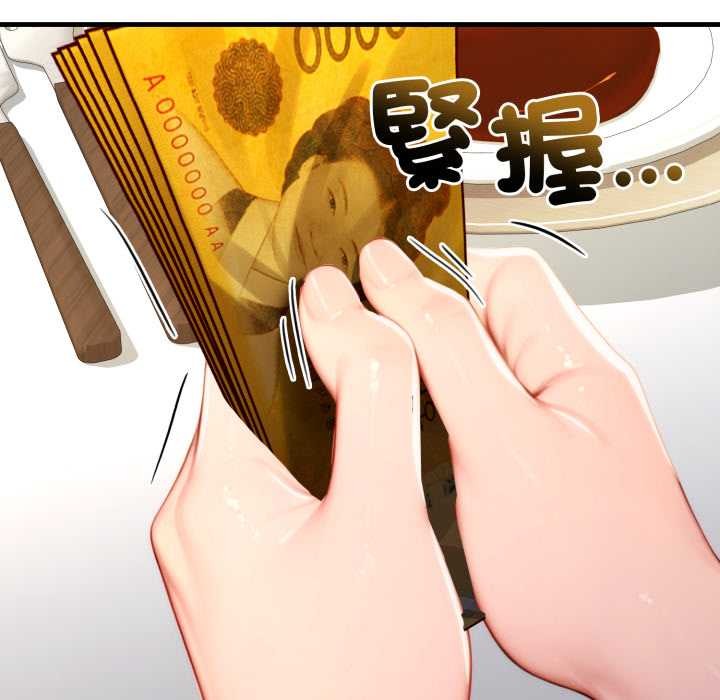 悖岛审判第19話