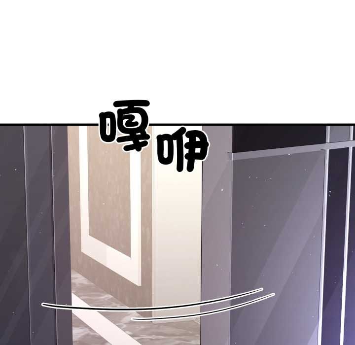 悖岛审判第19話