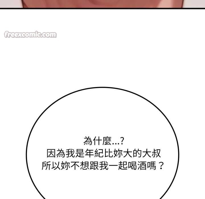 悖岛审判第19話