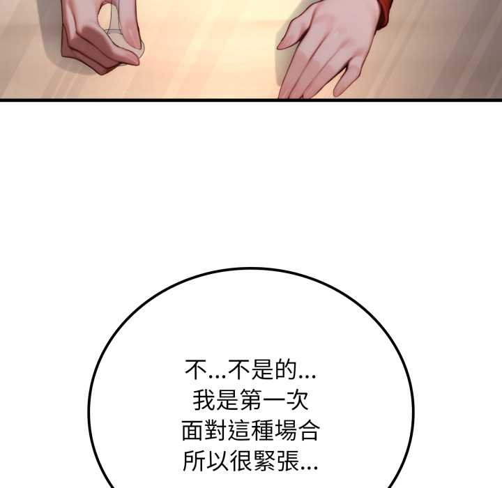 悖岛审判第19話