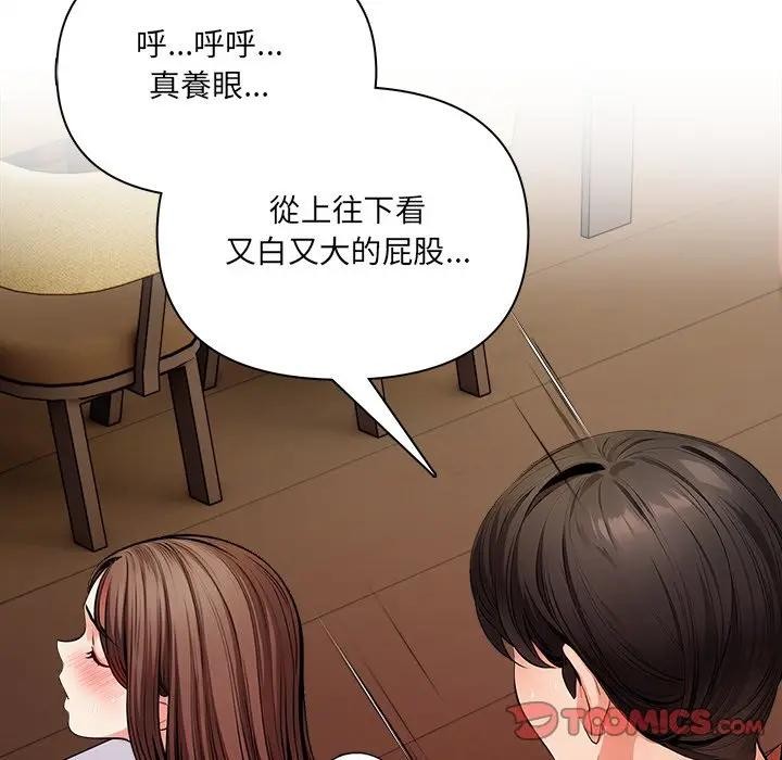 危情十令第15話