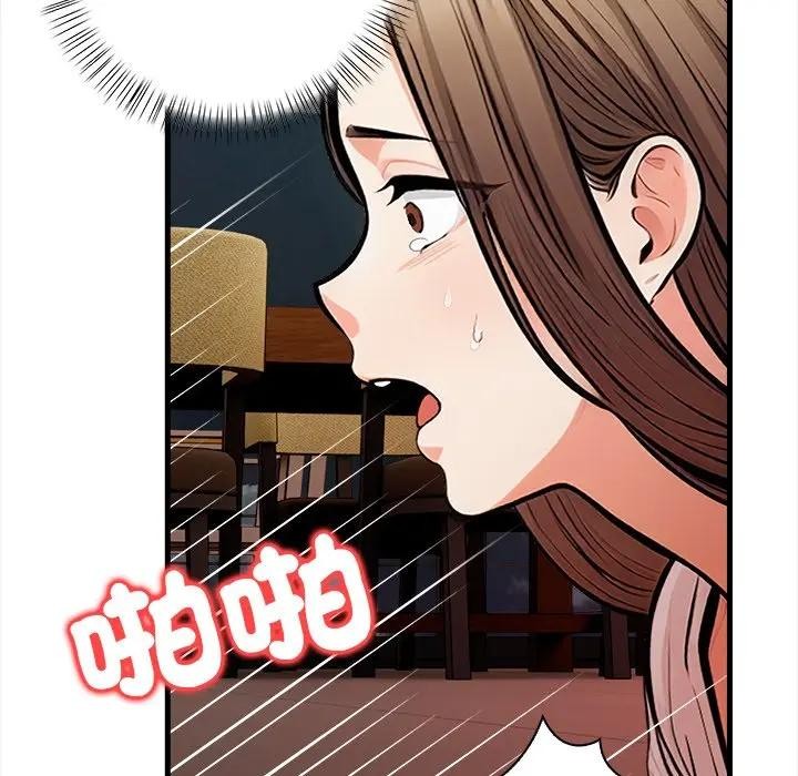 危情十令第15話