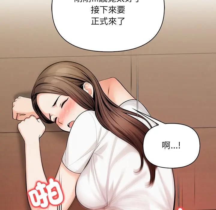 危情十令第15話