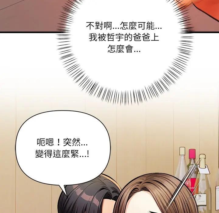 危情十令第15話