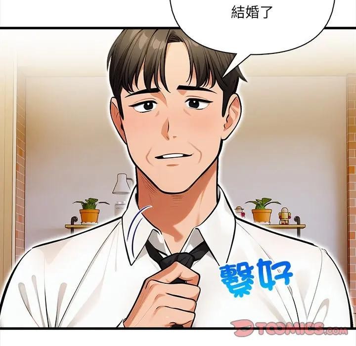 危情十令第15話