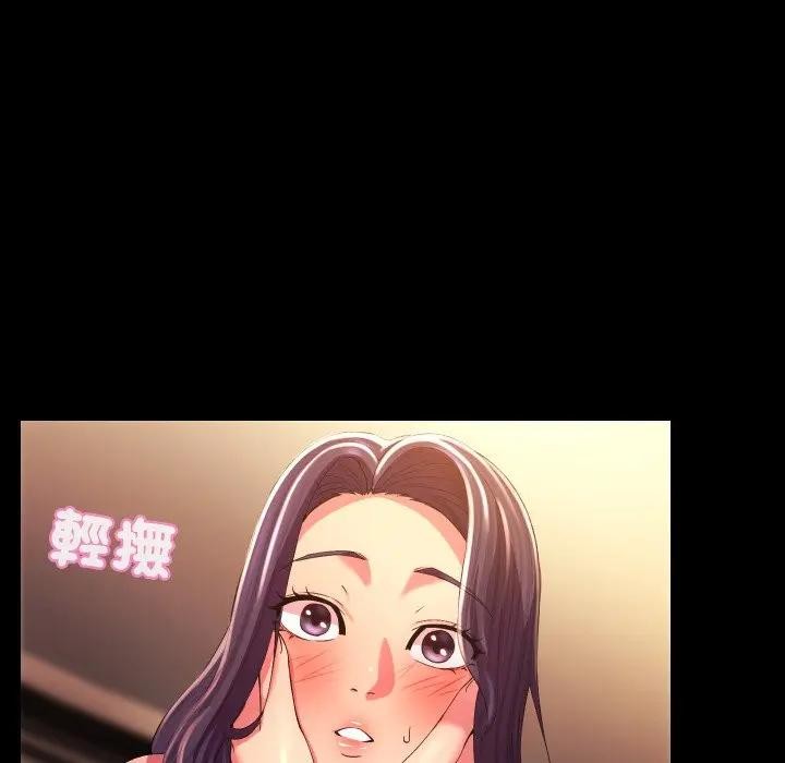 每日攻略計畫第24話