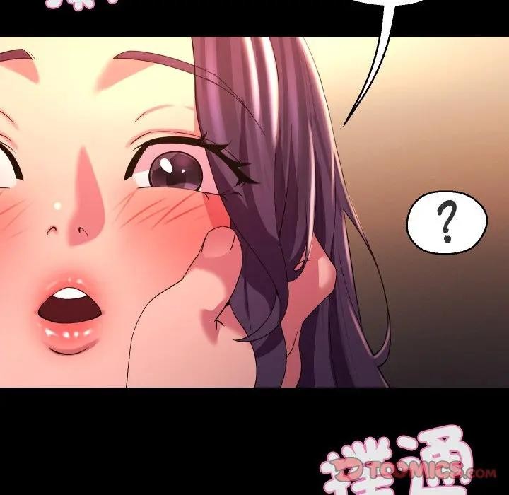 每日攻略计画第24話