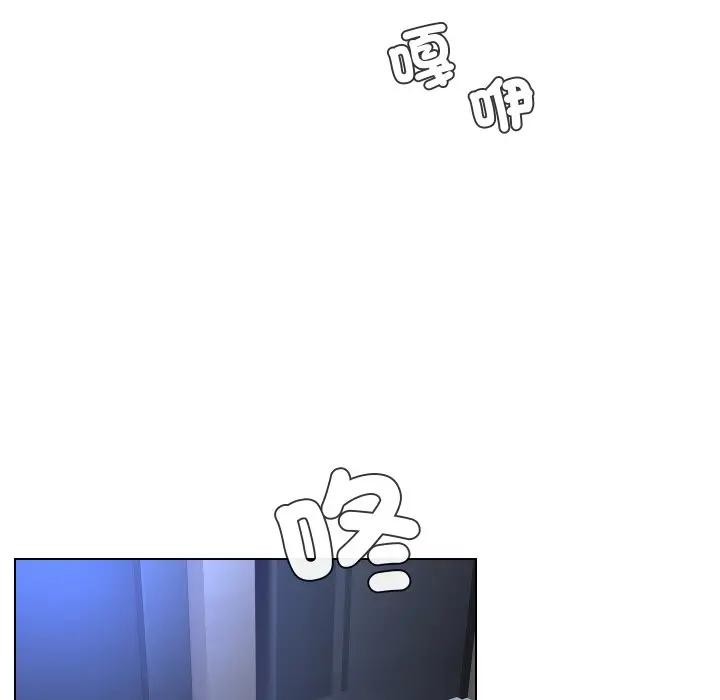 每日攻略计画第24話