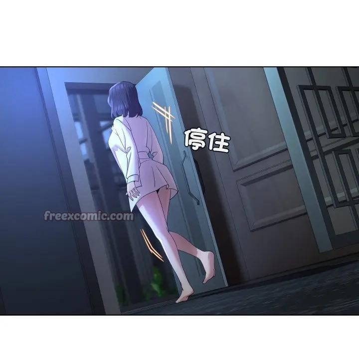 每日攻略计画第24話