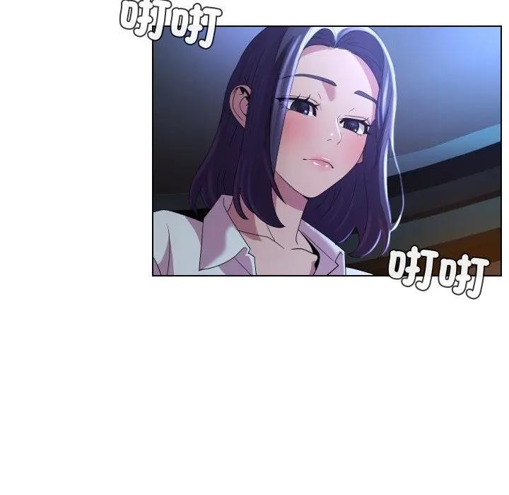 每日攻略计画第24話