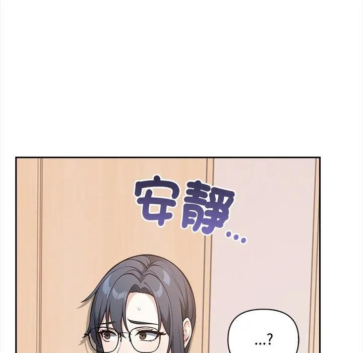 大学女生宿舍的秘密第10話