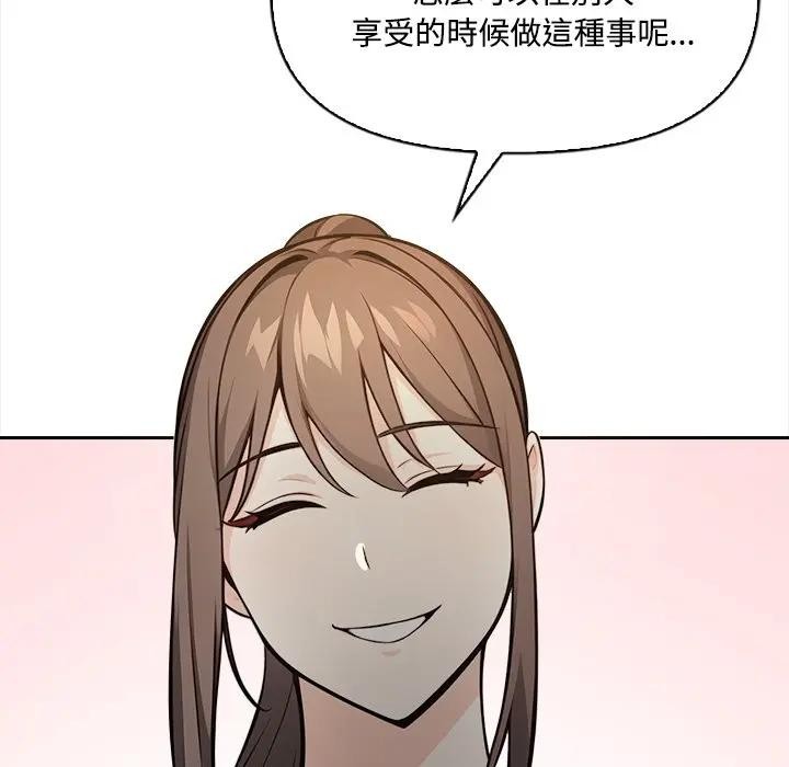 大学女生宿舍的秘密第10話