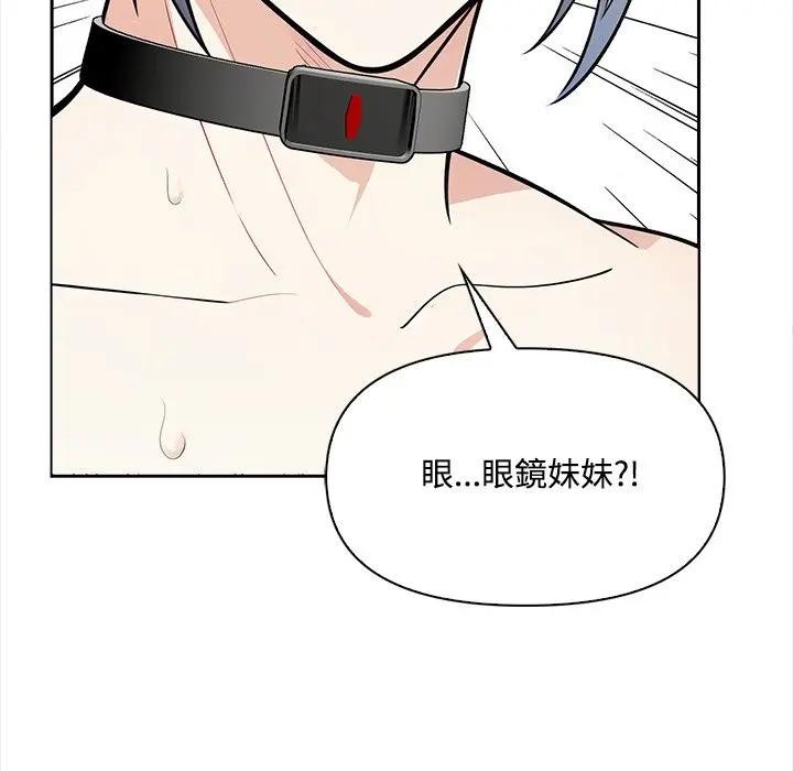 大学女生宿舍的秘密第10話