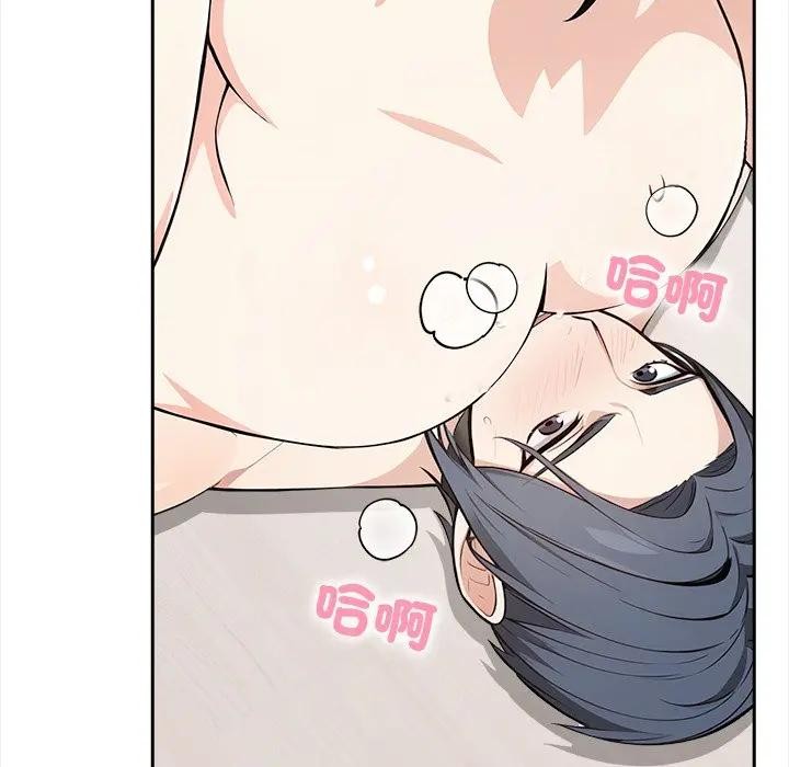 大学女生宿舍的秘密第10話