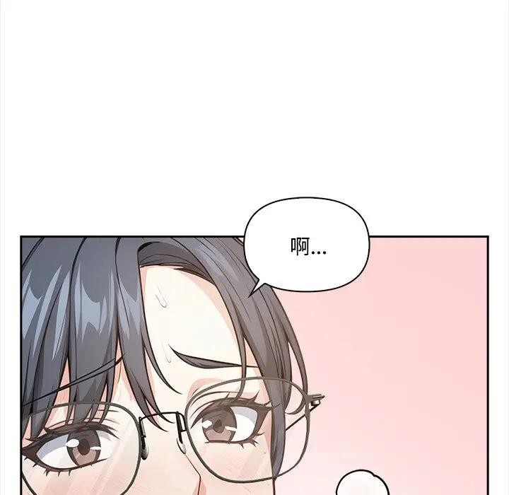 大学女生宿舍的秘密第10話