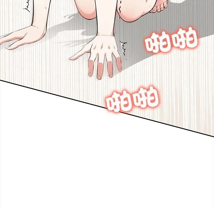 大学女生宿舍的秘密第10話