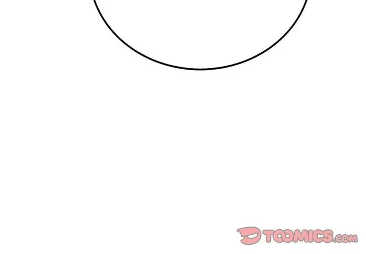 社区人妻的陷阱第14話