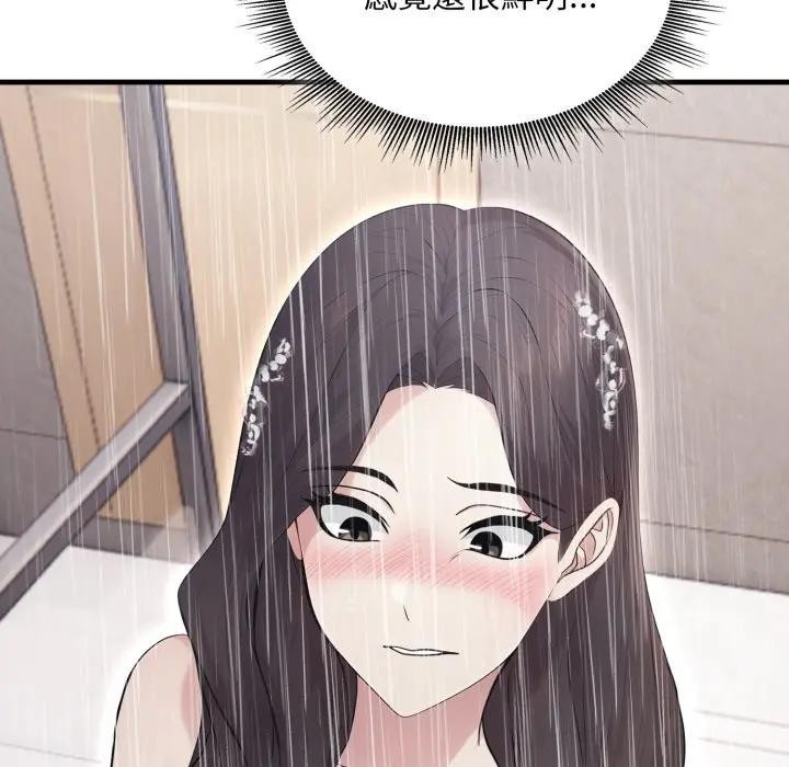 社区人妻的陷阱第14話