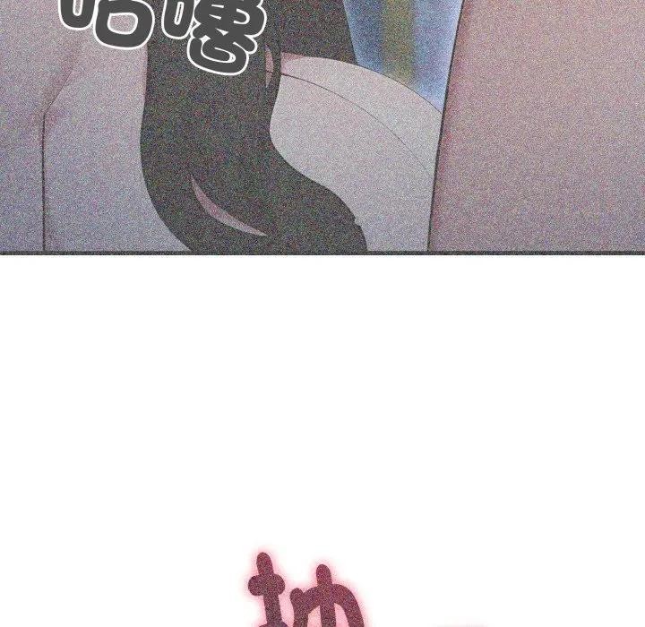 社區人妻的陷阱第14話