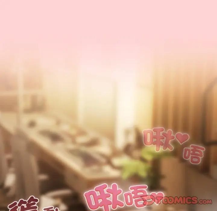 恋上年上的她第49話