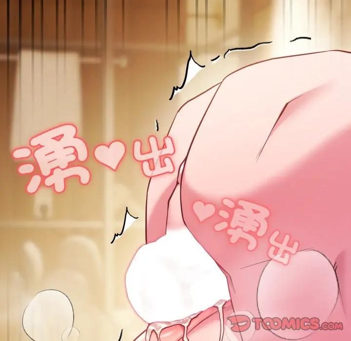 恋上年上的她第49話