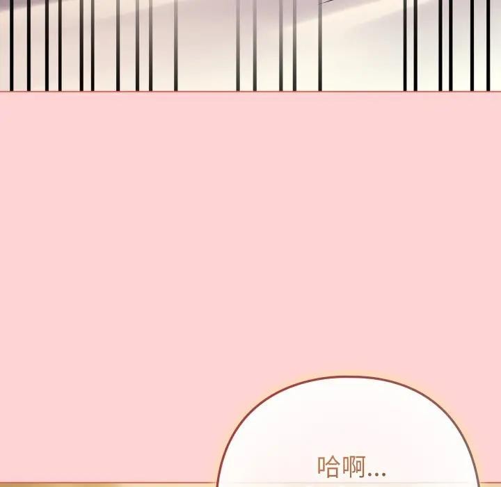 戀上年上的她第49話