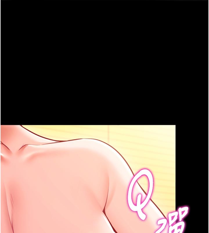 催眠偷心计第1话-数到3,妳被我催眠了!