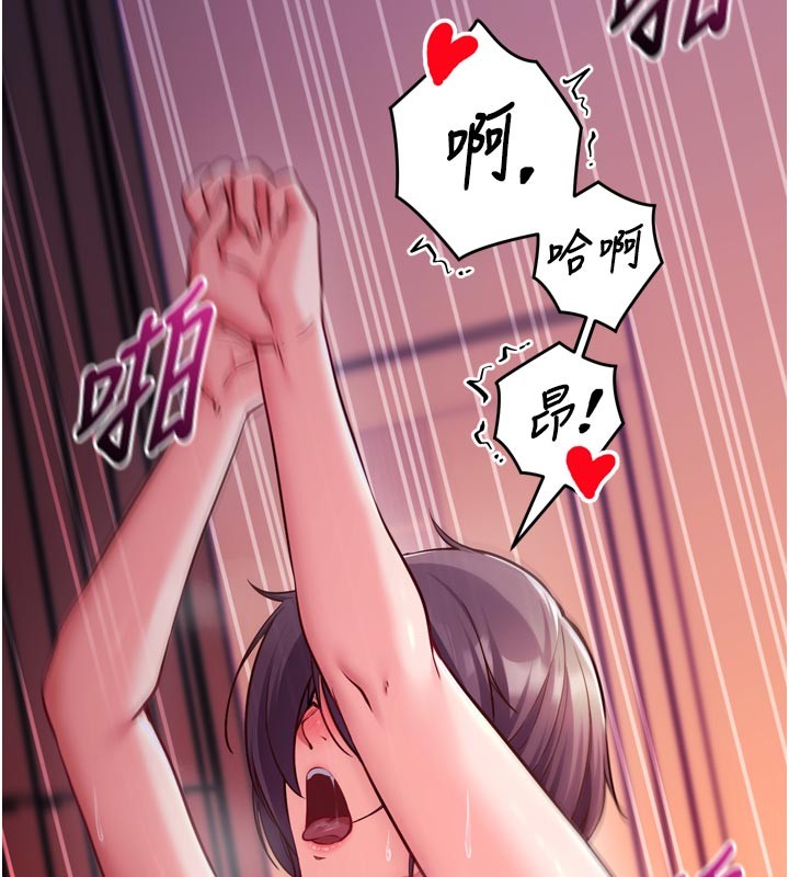 催眠媮心計第1話-數到3，妳被我催眠了!