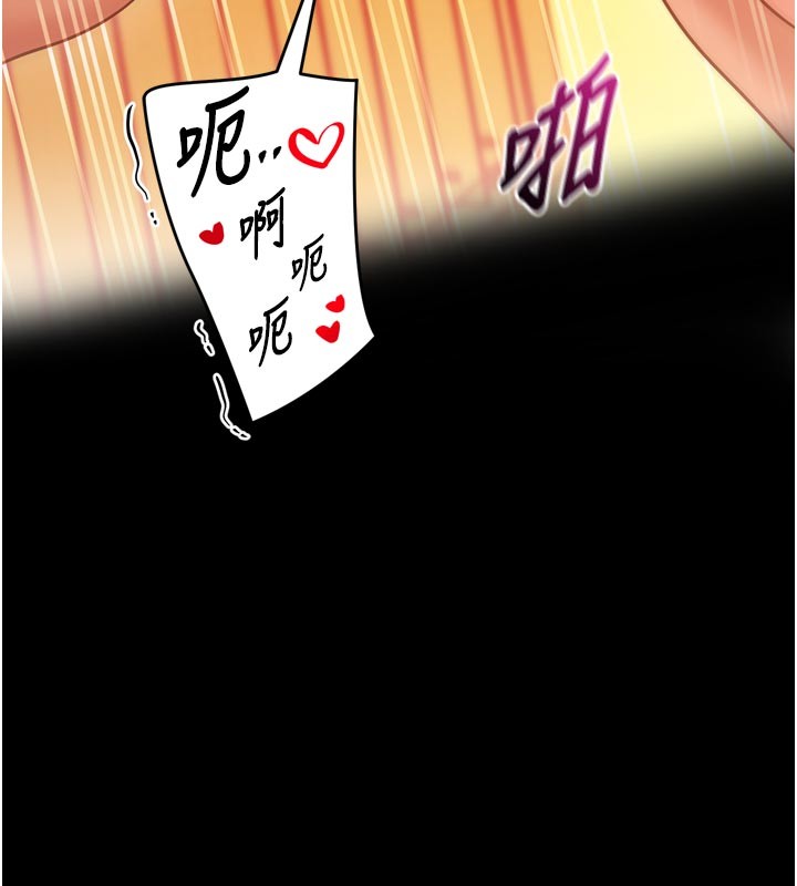 催眠偷心计第1话-数到3，妳被我催眠了!