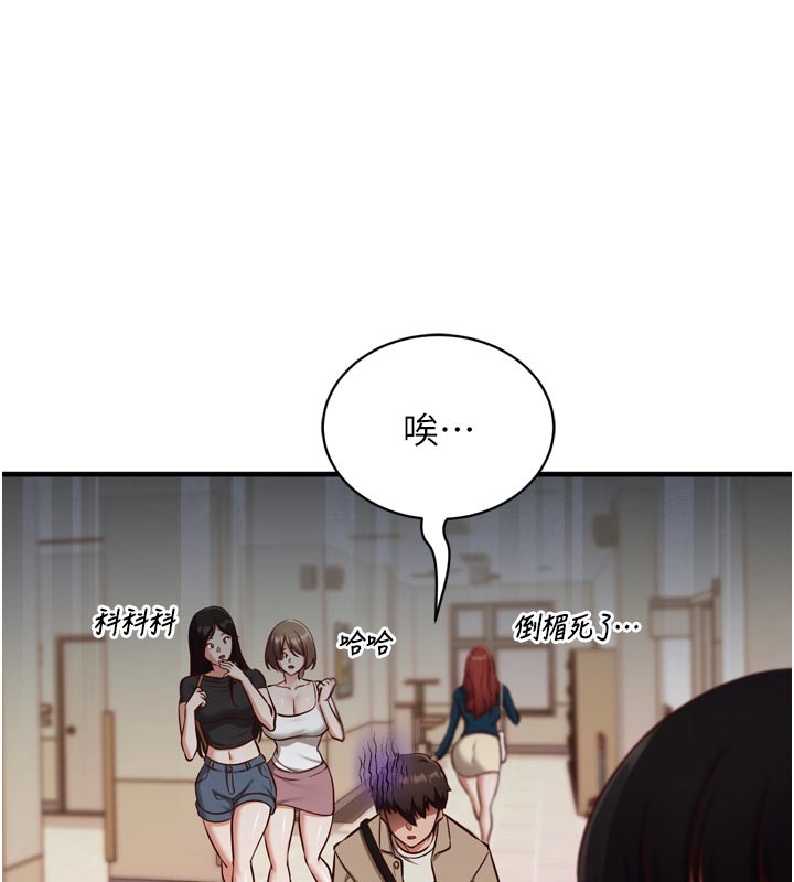 催眠媮心計第1話-數到3，妳被我催眠了!