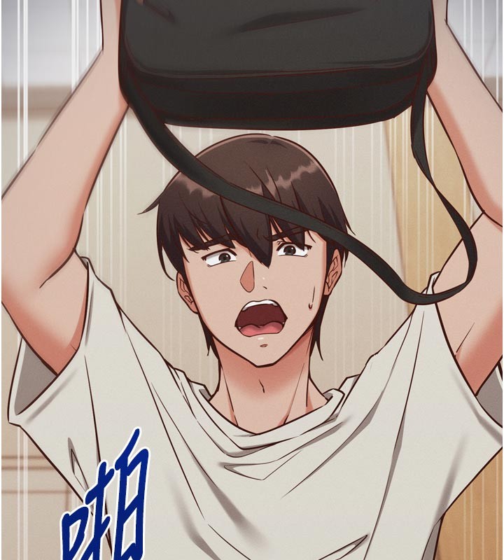 催眠偷心计第1话-数到3,妳被我催眠了!