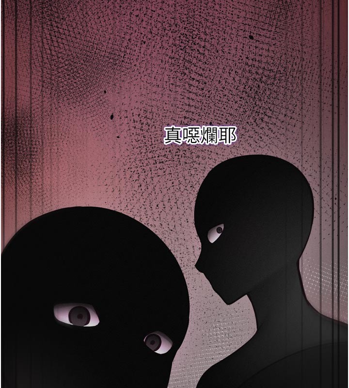 催眠媮心計第1話-數到3，妳被我催眠了!