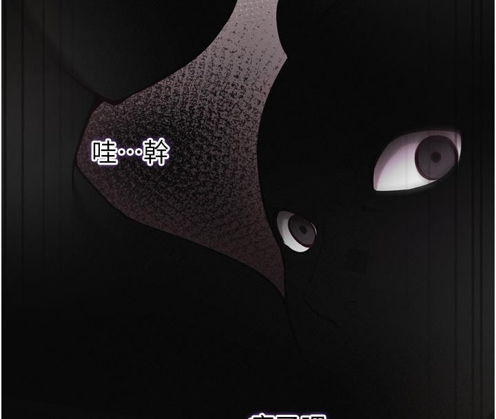 催眠媮心計第1話-數到3，妳被我催眠了!