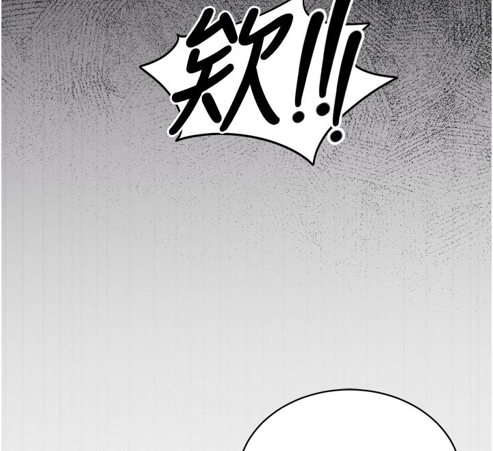 催眠偷心计第1话-数到3,妳被我催眠了!