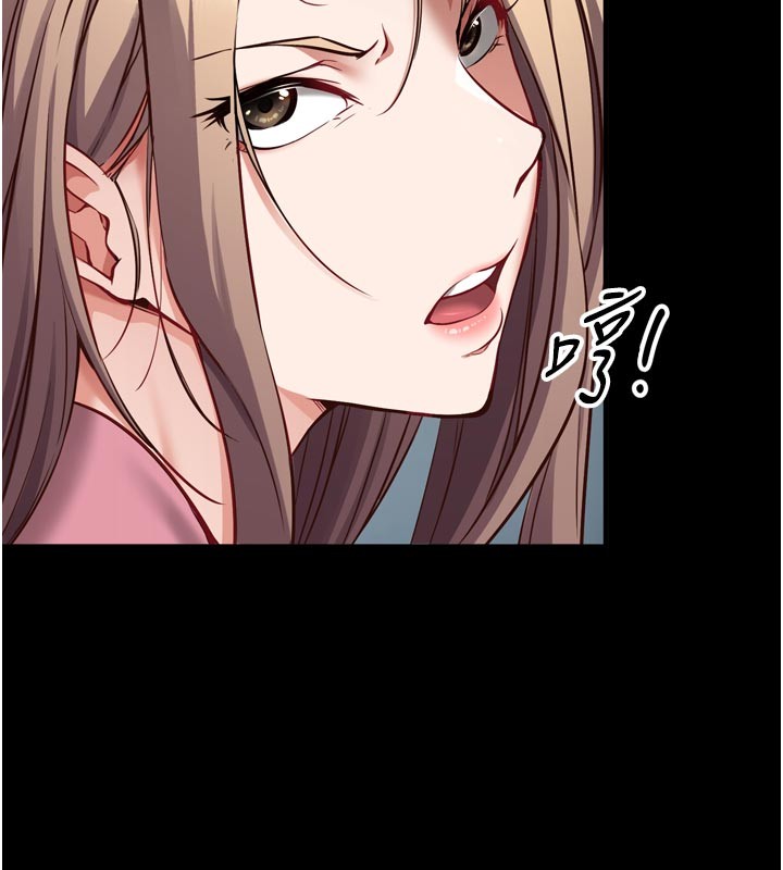 催眠偷心计第1话-数到3,妳被我催眠了!