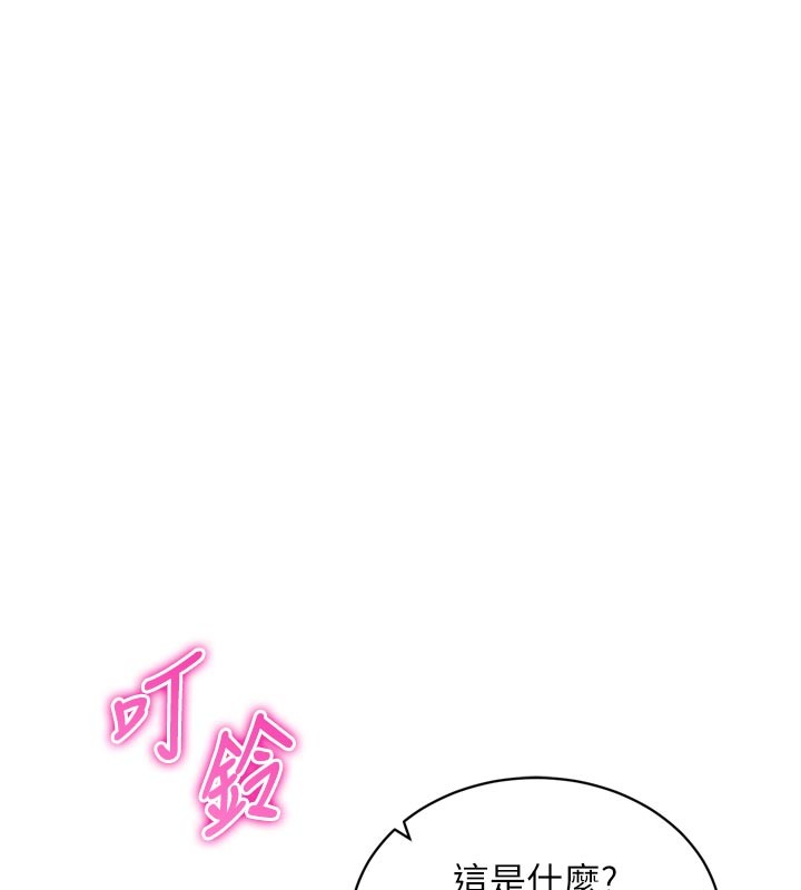 催眠媮心計第1話-數到3，妳被我催眠了!