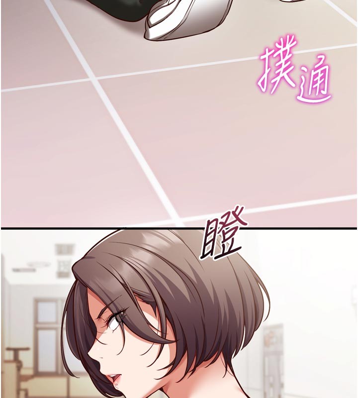 催眠媮心計第1話-數到3，妳被我催眠了!