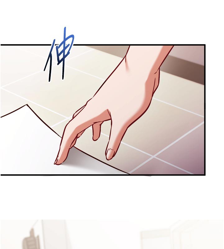 催眠偷心计第1话-数到3，妳被我催眠了!