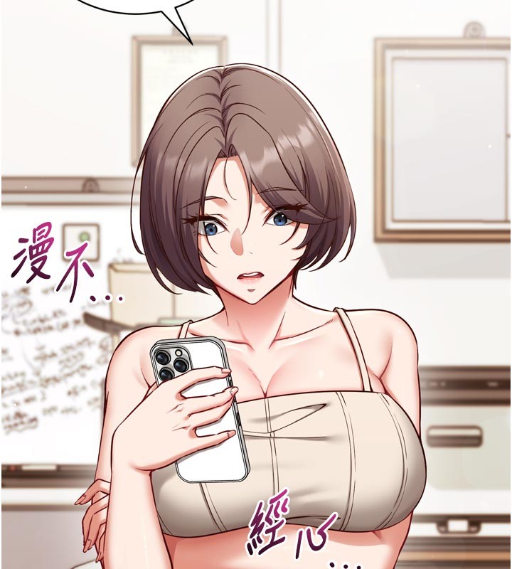 催眠媮心計第1話-數到3，妳被我催眠了!