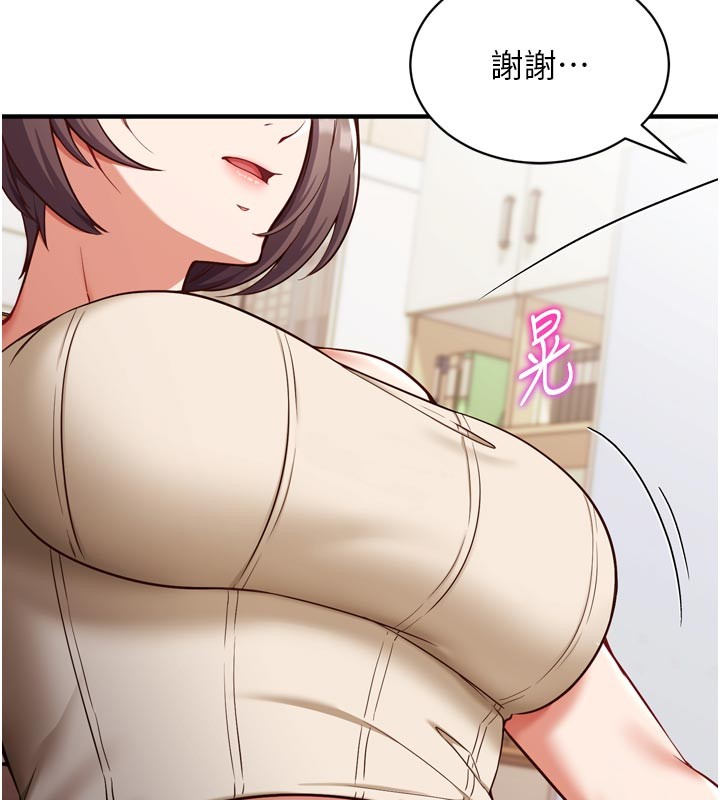 催眠偷心计第1话-数到3，妳被我催眠了!