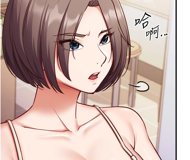 催眠媮心計第1話-數到3，妳被我催眠了!