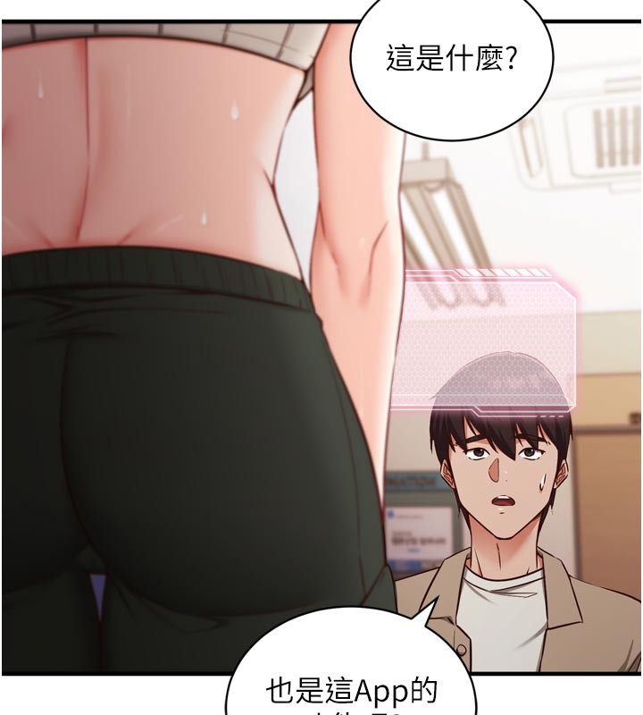 催眠偷心计第1话-数到3，妳被我催眠了!