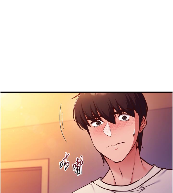 催眠媮心計第1話-數到3，妳被我催眠了!