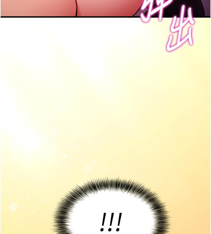 催眠偷心计第1话-数到3，妳被我催眠了!