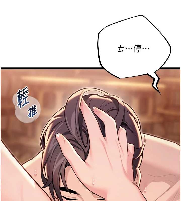 命运:贞洁慾女第78話-獻身挽回烈女心