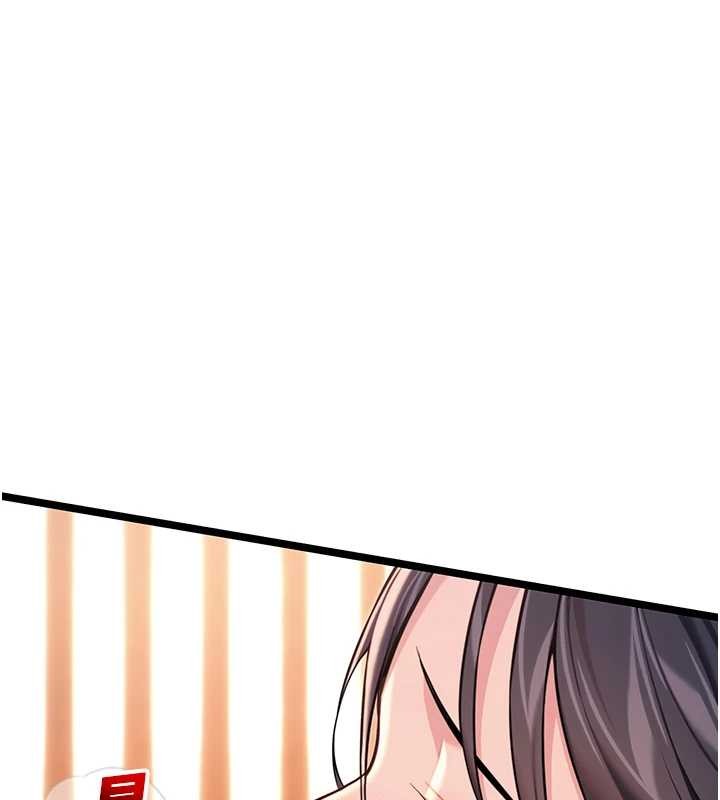 命運:貞潔慾女第78話-獻身挽回烈女心