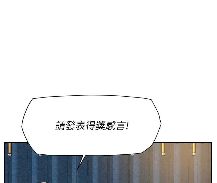 深層潔淨達人第54話-你是我的助眠神器