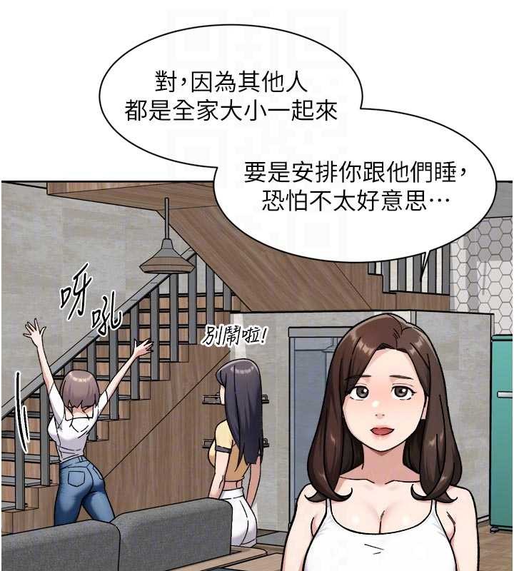 深層潔淨達人第54話-你是我的助眠神器