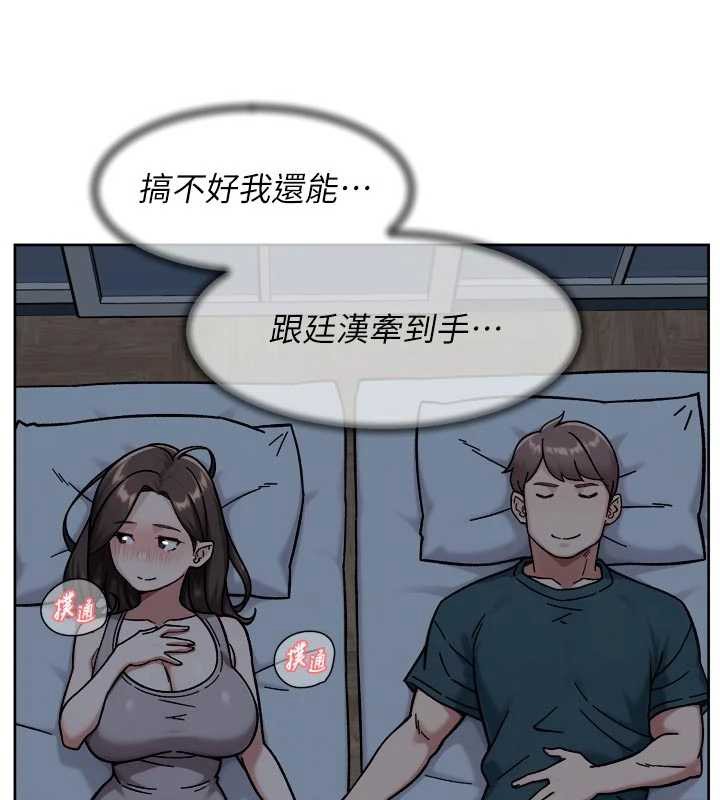 深层洁净达人第54話-你是我的助眠神器