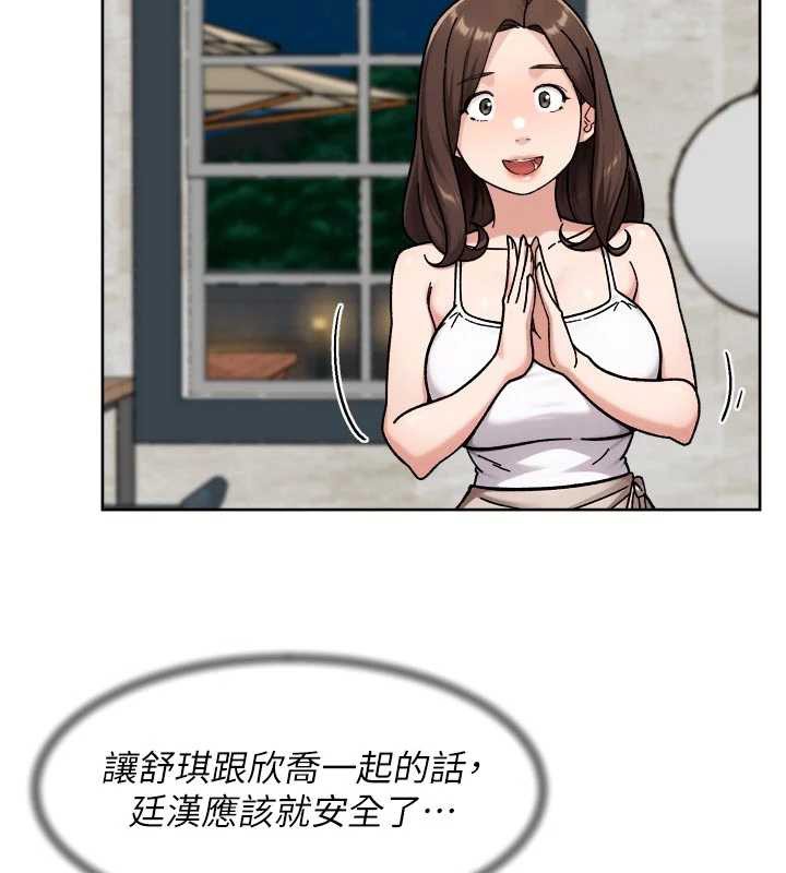 深层洁净达人第54話-你是我的助眠神器